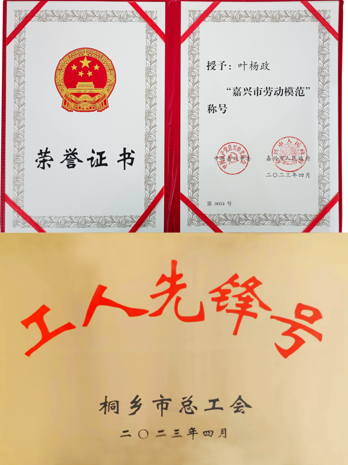 他們“技術(shù)創(chuàng)新，成就未來”，書寫時代先鋒